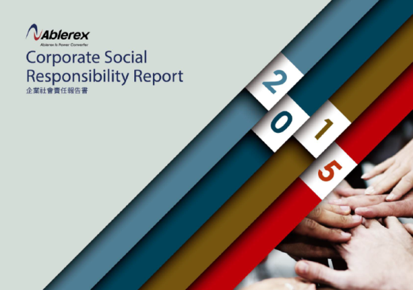 盈正豫順電子股份有限公司2015年度企業社會責任報告書