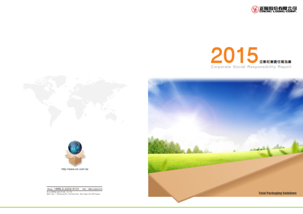 2015正隆企業社會責任報告書