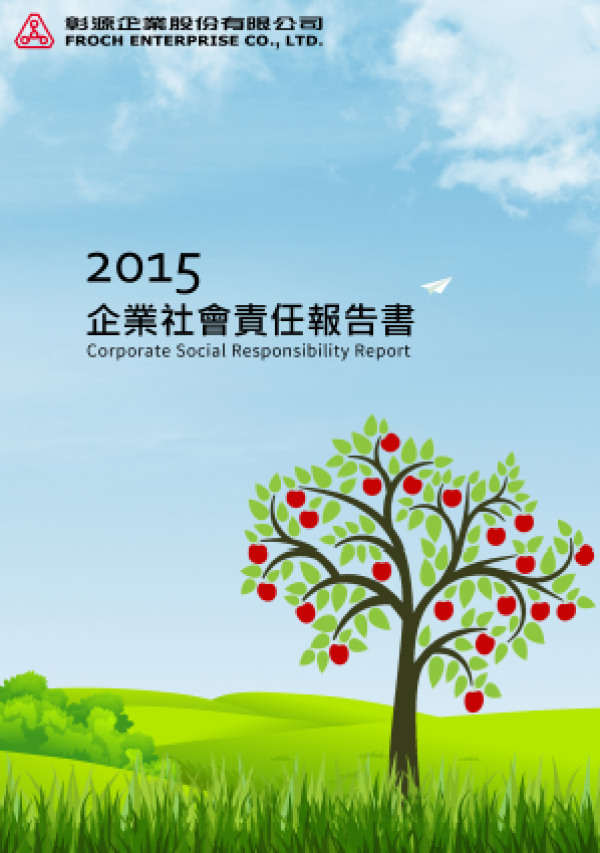 彰源企業股份有限公司2015企業社會責任報告書