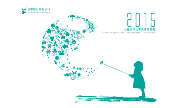 2015台橡企業社會責任報告書