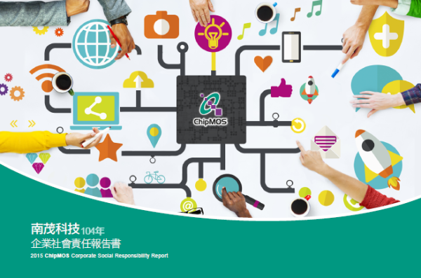 104南茂科技企業社會責任報告書