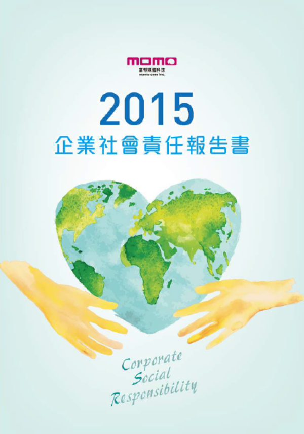 富邦媒體2015企業社會責任報告書
