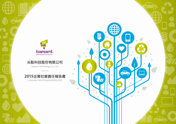 2015尖點科技股份有限公司企業社會責任報告書