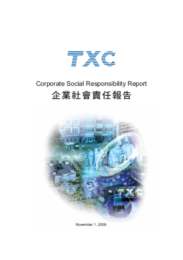 2009台灣晶技企業社會責任報告