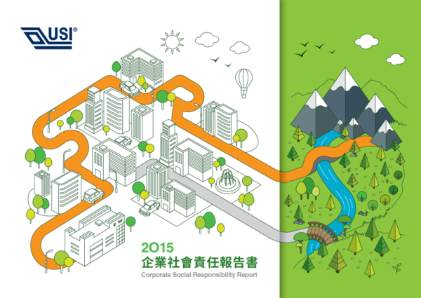 2015環旭電子企業社會責任報告書