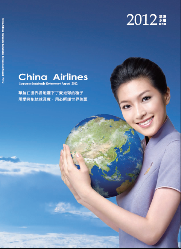 2012中華航空環境永續報告書