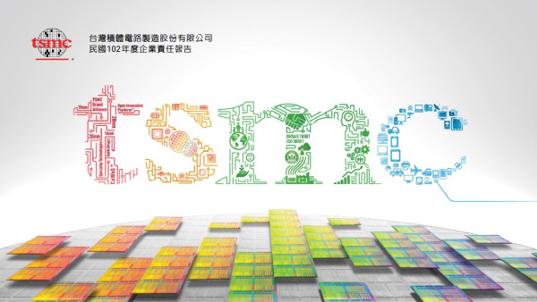 2013台灣積體電路企業責任報告