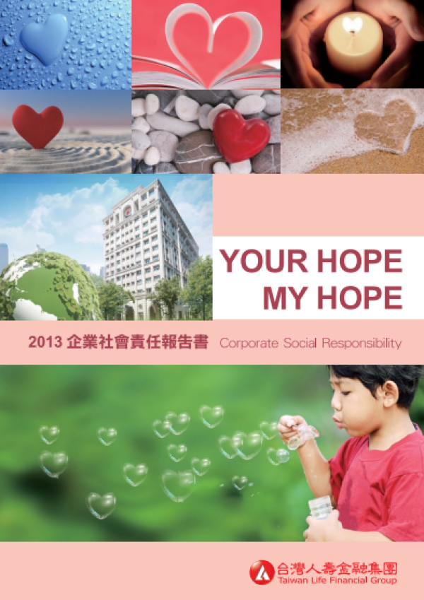 2013台灣人壽企業社會責任報告書