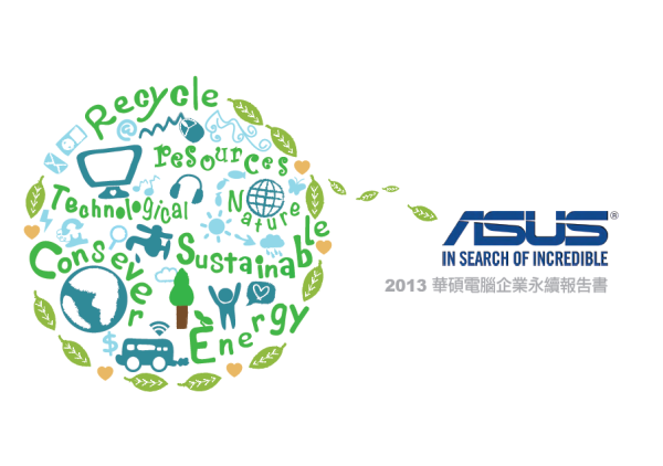 2013華碩電腦企業永續報告書
