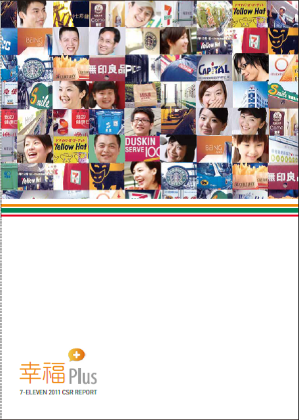2009-2010統一超商企業社會責任報告書