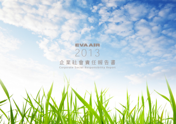 2013長榮航空企業社會責任報告書