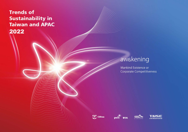 2022 Trends of Sustainability in Taiwan and APAC