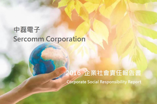 中磊電子 2016 企業社會責任報告書