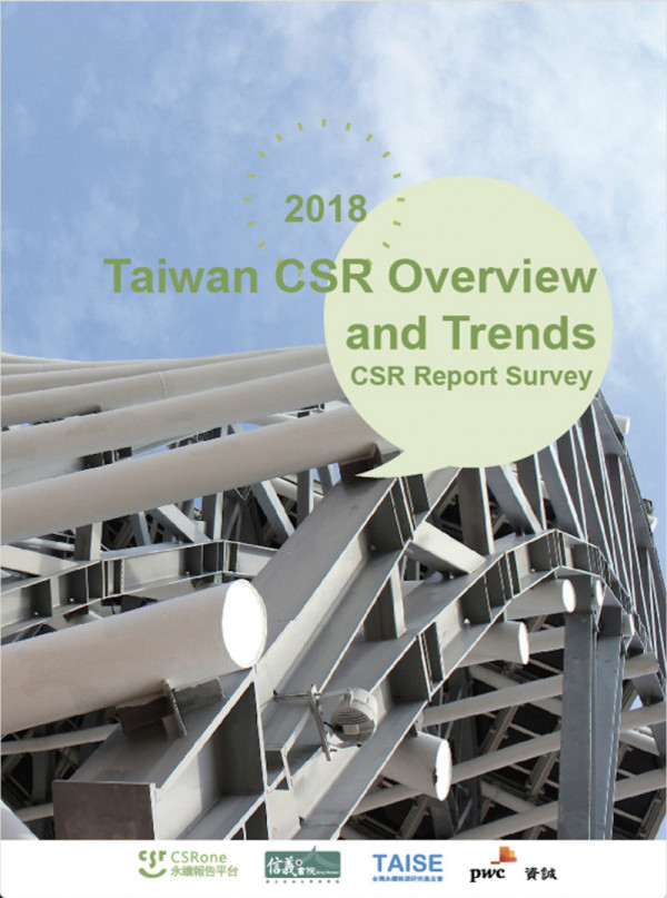 2018 Taiwan CSR Overview and Trends CSR Report Survey