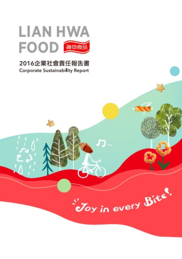 LIAN HWA FOOD 2016企業社會責任報告書