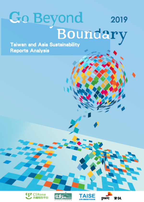 2019 Taiwan and Asia Sustainability Reports Analysis