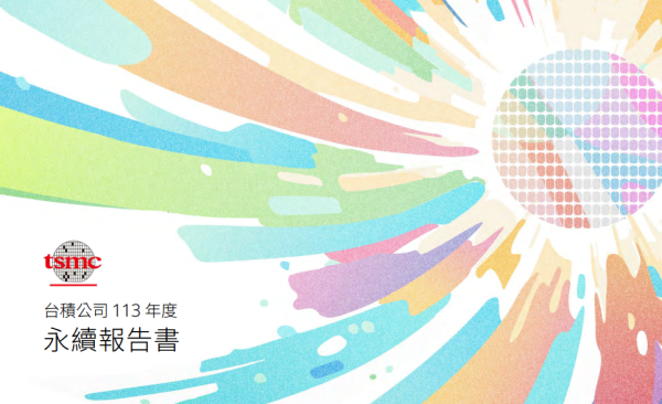 台灣積體電路 2024 永續報告書
