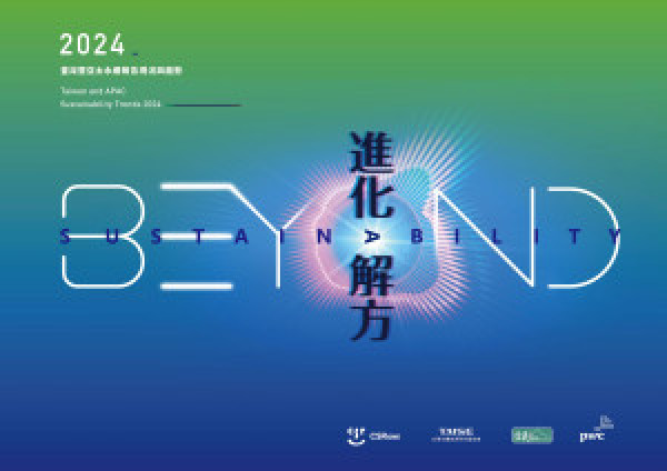 Taiwan and APAC Sustainability Trends 2024