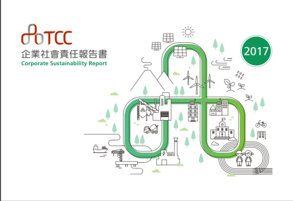台灣水泥2017企業社會責任報告書